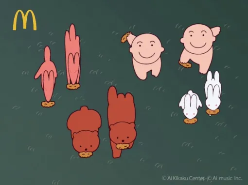 マクドナルドの公式Xにて「チキチキン THE ガーリックペッパー」を紹介する動画公開!まんが日本昔ばなしのED「にんげんっていいな」をオマージュ マクドナルドの公式Xにて「チキチキン THE ガーリックペッパー」を紹介する動画公開!まんが日本昔ばなしのED「にんげんっていいな」をオマージュ