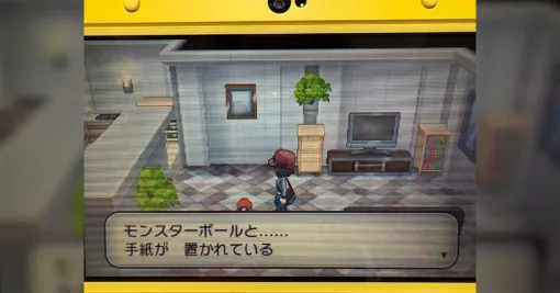 『ポケモンXY』には家族に先立たれた孤独なおじいさんにポケモンを預けるイベントがあって、殿堂入り後に尋ねるとその人はいなくなっている「心が抉られた」