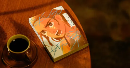 「『ハーフ』というテーマは自分ごと。いよいよマンガで描くときが来たかな、と…」マンガ家・藤見よいこさんが『半分姉弟』に込めた思い 「『ハーフ』というテーマは自分ごと。いよいよマンガで描くときが来たかな、と…」マンガ家・藤見よいこさんが『半分姉弟』に込めた思い