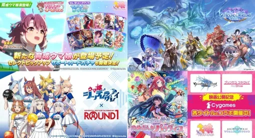 2025年10月25日の人気ゲーム情報