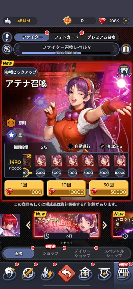 2025年10月26日の人気ゲーム情報