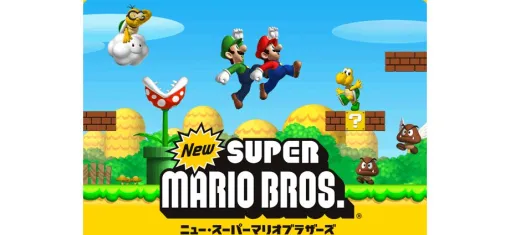 『New スーパーマリオブラザーズ』の楽曲が「ニンテンドーミュージック」に追加。楽曲は「地上のテーマ」や「アスレチックのテーマ」、「火山のテーマ」など全60曲が収録 『New スーパーマリオブラザーズ』の楽曲が「ニンテンドーミュージック」に追加。楽曲は「地上のテーマ」や「アスレチックのテーマ」、「火山のテーマ」など全60曲が収録