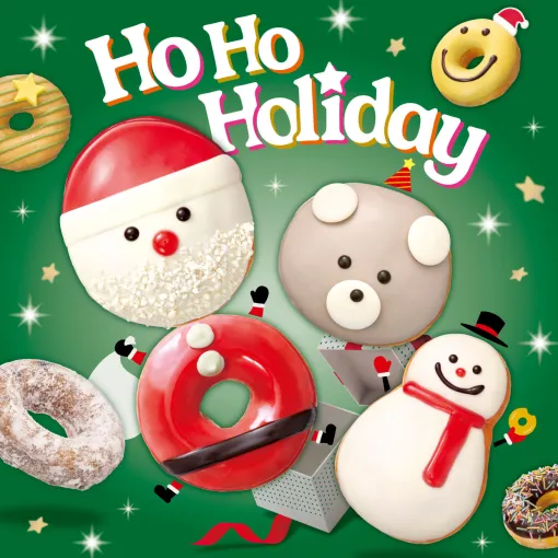 クリスピー・クリーム・ドーナツでクリスマスシーズン限定新商品が11月19日発売