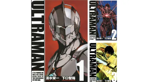 【11円】マンガ『ULTRAMAN』Kindle版1~10巻が「11円」となるセール実施中。11~16巻も約半額に。「ウルトラマン」の活躍から40年後の世界で、ウルトラマンスーツを与えられた進次郎の戦いを描く。累計発行部数260万部を突破した人気作 【11円】マンガ『ULTRAMAN』Kindle版1~10巻が「11円」となるセール実施中。11~16巻も約半額に。「ウルトラマン」の活躍から40年後の世界で、ウルトラマンスーツを与えられた進次郎の戦いを描く。累計発行部数260万部を突破した人気作