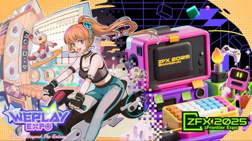 中国の巨大ゲームイベント「WePlay & ZFX 2025」11月22日・23日に開催。メインステージではレベルファイブ・日野晃博氏が『イナイレ』最新作の開発秘話を語る。『シュタゲ』ステージではいとうかなこさんも来場 中国の巨大ゲームイベント「WePlay & ZFX 2025」11月22日・23日に開催。メインステージではレベルファイブ・日野晃博氏が『イナイレ』最新作の開発秘話を語る。『シュタゲ』ステージではいとうかなこさんも来場