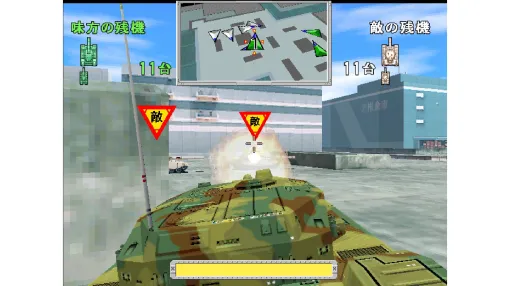 『トーキョーウォーズ』が『アーケードアーカイブス』に登場。11月6日に5ハード同時配信開始。リアリティあふれる街並みのなか、緑軍または白軍の戦車部隊の一員として、トーキョーを舞台に戦う
