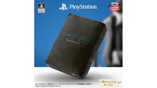 「PS2」のデカいぬいぐるみがクレーンゲームに登場、11月7日より順次展開。ボタンや端子のディテールを再現しつつ、思わず抱きしめたくなるもふもふ質感に 「PS2」のデカいぬいぐるみがクレーンゲームに登場、11月7日より順次展開。ボタンや端子のディテールを再現しつつ、思わず抱きしめたくなるもふもふ質感に