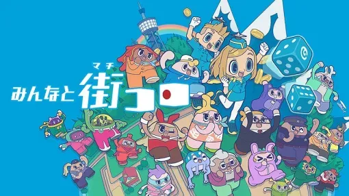 2025年11月06日の人気ゲーム情報