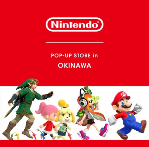 任天堂の公式ポップアップ沖縄上陸! 「Nintendo POP-UP STORE in OKINAWA」11月29日~開催 任天堂の公式ポップアップ沖縄上陸! 「Nintendo POP-UP STORE in OKINAWA」11月29日~開催