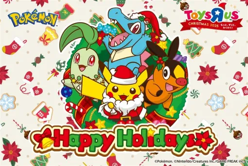 トイザらスで「ポケモン」コラボキャンペーン開始！ サンタポストや特設コーナー設置＆限定ステッカー先着順でもらえる