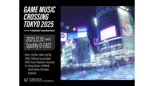 セガ・バンナム・アトラス・SIEが集うゲーム音楽に特化したライブ&DJイベントが12月10日に開催決定。『ペルソナ3 リロード』OPの2名によるライブを予定 セガ・バンナム・アトラス・SIEが集うゲーム音楽に特化したライブ&DJイベントが12月10日に開催決定。『ペルソナ3 リロード』OPの2名によるライブを予定