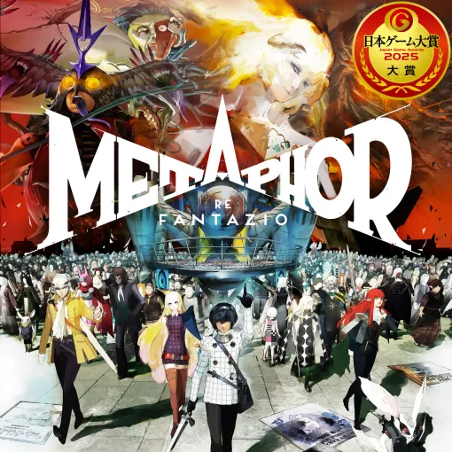 PS5発売5周年記念セールにて「メタファー:リファンタジオ」が50%オフの特別価格で販売 PS5発売5周年記念セールにて「メタファー:リファンタジオ」が50%オフの特別価格で販売