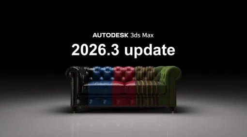 3ds Max 2026.3 リリース