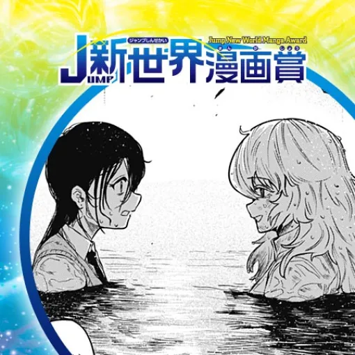 スーパーナックルお嬢様/25年9月期JUMP新世界漫画賞/週刊少年ジャンプ - 外園暁 | 少年ジャンプ+ スーパーナックルお嬢様/25年9月期JUMP新世界漫画賞/週刊少年ジャンプ - 外園暁 | 少年ジャンプ+