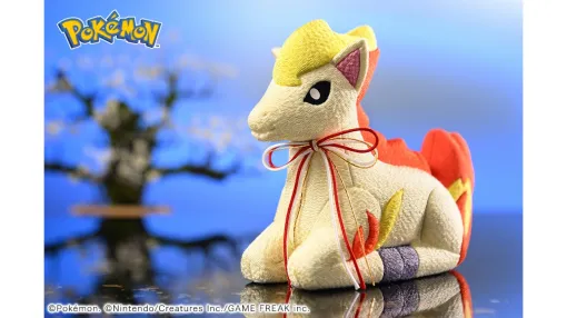 ひのうまポケモン「ポニータ」の“江戸木目込人形”が販売開始。炎のようなたてがみと優しい眼差しを、約280年の歴史を持つ伝統技法で丁寧に再現