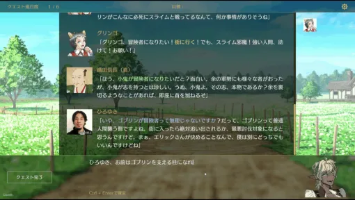 令和最新のデジタルごっこ遊びゲーム“文字だけRPG”『サーガ&シーカー』発表。「なりきりチャット」や「TRPG」風の無限の展開を楽しめるキャラ遊びが、やりたいことを書き込むだけで楽しめる 令和最新のデジタルごっこ遊びゲーム“文字だけRPG”『サーガ&シーカー』発表。「なりきりチャット」や「TRPG」風の無限の展開を楽しめるキャラ遊びが、やりたいことを書き込むだけで楽しめる