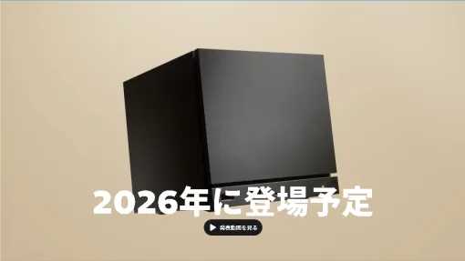 「Steam」がOSやハードをも支配する。「Steam Machine」で幕を開ける垂直統合戦略 - 石田賀津男の『酒の肴にPCゲーム』