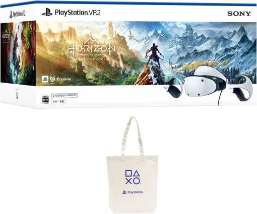 【Amazonセール】PS VR2がお買い得！ 「Horizon Call of the Mountain」同梱版も対象に【ブラックフライデー2025】