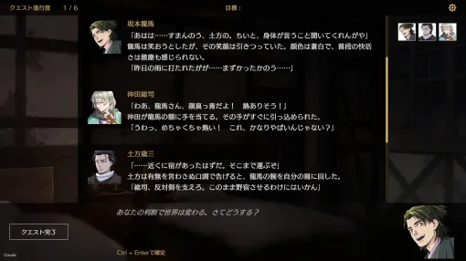 「TRPG」や「なりきりチャット」風の令和版“デジタルごっこ遊び”ゲーム『サーガ&シーカー』クローズドβテストへの応募者殺到につき【配信者枠】の追加募集を開始 「TRPG」や「なりきりチャット」風の令和版“デジタルごっこ遊び”ゲーム『サーガ&シーカー』クローズドβテストへの応募者殺到につき【配信者枠】の追加募集を開始