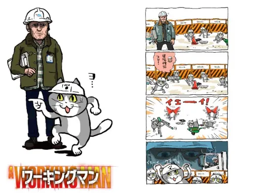 ジェイソン・ステイサム、まさかの「仕事猫」とコラボ。現場監督ステイサムが仕事猫たちを鋭く監視。ステイサムが爽快な⼯具アクションでマフィアを制圧する新作映画『ワーキングマン』は2026年1月2日に公開 ジェイソン・ステイサム、まさかの「仕事猫」とコラボ。現場監督ステイサムが仕事猫たちを鋭く監視。ステイサムが爽快な⼯具アクションでマフィアを制圧する新作映画『ワーキングマン』は2026年1月2日に公開