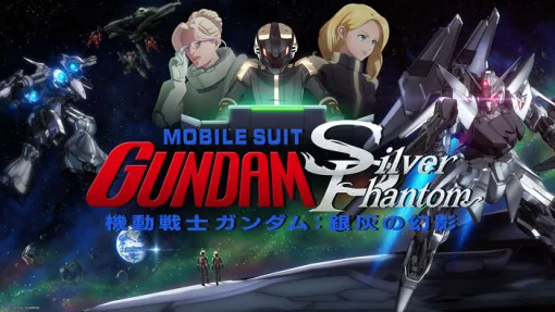 『Mobile Suit Gundam: Silver Phantom（機動戦士ガンダム：銀灰の幻影）』PSVR2対応＆PSStoreに登場、『機動戦士ガンダム』の世界の中で360度見渡せる