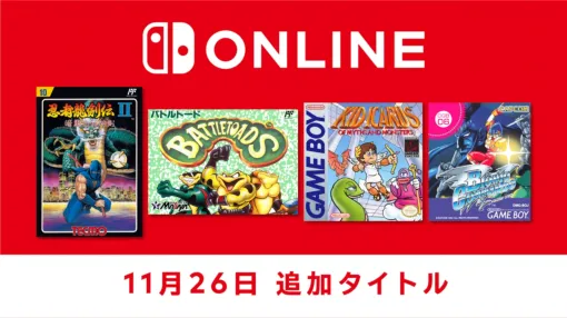 「バトルトード」など「Nintendo Classics」に4タイトルが追加！天使ピットが冒険する日本未発売の作品も