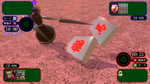 チェスや将棋を組み合わせ「ルール」を設計できる“異種格闘”ボードゲーム『超次元盤上遊戯カオスボード』がSteamにて早期アクセス開始。リバーシ的な陣取り、カードゲームのデッキ構築といった仕組みも取り込み、盤面・駒・カード・勝利条件まで設定できる