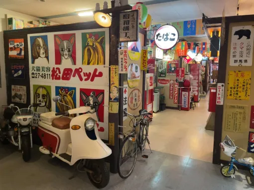 新潟県三島郡にあるレトロな雰囲気を体感できる博物館「出雲崎レトロミュージアム」が2026年2月1日を以って閉館に館長の体調次第で閉館が早まる可能性あり