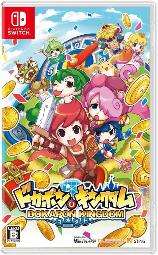 「ドカポンキングダム コネクト」Switch版がAmazonにて20%オフで販売中