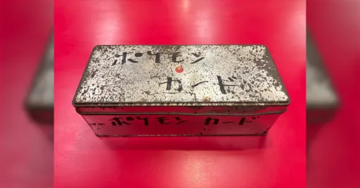 リア友「前にポケモンカードやってたよ、今度持っていくね！」から出てきたのがコレ…残念ながらこのタイプはデッキ輪ゴムで縛ってたと思う→その通り！