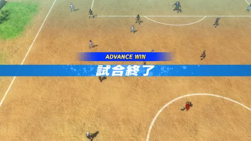 『イナズマイレブン 英雄たちのヴィクトリーロード』前半に4得点すると勝利となる機能が特定モードに実装。対象モードはクロニクル対戦のクロニクルバトル以外の3モードと対戦モードのフリー対戦 『イナズマイレブン 英雄たちのヴィクトリーロード』前半に4得点すると勝利となる機能が特定モードに実装。対象モードはクロニクル対戦のクロニクルバトル以外の3モードと対戦モードのフリー対戦