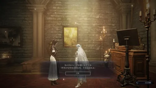 『ELDEN RING NIGHTREIGN』DLC「The Forsaken Hollows」配信開始！機能追加などの詳細も公開、「葬儀屋」「学者」の様子は？