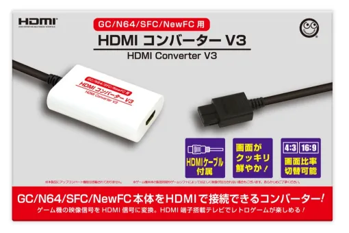 ゲームキューブ、64、スーパーファミコン、AV仕様ファミコンを「HDMI出力」で遊べるコンバーター新モデルが2026年1月下旬に発売決定。現代のスタンダードなテレビ、PCモニターで懐かしのゲーム機が遊べる