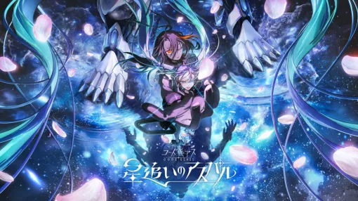 シリーズ完全新作『コードギアス 星追いのアスパル』制作決定＆『コードギアス 奪還のロゼ』が2026年7月にTV放送決定！『コードギアス』シリーズ20周年を記念したグッズや展覧会など様々な企画についての情報が公開