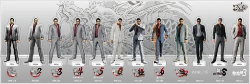 「龍が如く」シリーズ20周年記念! 歴代の桐生一馬を並べて飾れる「アクリルジオラマ」登場初代「龍が如く」の姿と「龍が如く8」最終決戦の姿を再現したアクスタも 「龍が如く」シリーズ20周年記念! 歴代の桐生一馬を並べて飾れる「アクリルジオラマ」登場初代「龍が如く」の姿と「龍が如く8」最終決戦の姿を再現したアクスタも