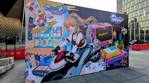 中国最大級のゲームイベント「WePlay Expo」とは何か？ いまアジアで最も勢いのある「ゲームカルチャーのテーマパーク」の熱狂をレポート。インディー、コンソール、周辺機器、体験型ホビーまでもが渾然一体に