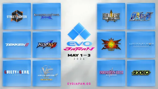 「EVO Japan 2026」タイトル発表！「北斗の拳」「メルブラ」ほか全12トーナメント開催