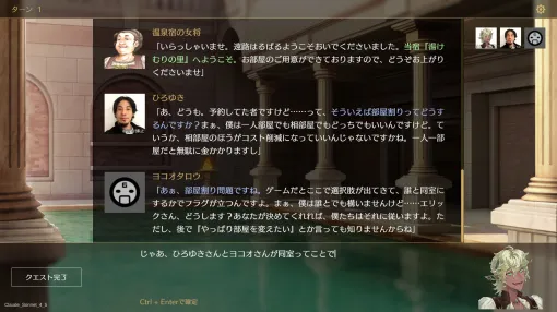 たった2週間で3億5000万字もの“プレイヤーの物語”が生み出された!?生成AIを使ったTRPG風ごっこ遊びゲーム『サーガ&シーカー』がクローズドβテストの結果を発表 たった2週間で3億5000万字もの“プレイヤーの物語”が生み出された!?生成AIを使ったTRPG風ごっこ遊びゲーム『サーガ&シーカー』がクローズドβテストの結果を発表