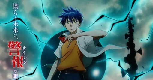 『PSYREN-サイレン-』サテライト制作で来年テレビアニメ化　根強い人気で完結から15年越しに