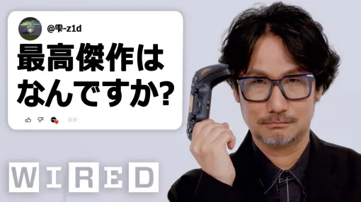 ゲームクリエイター、小島秀夫だけど質問ある？ | Tech Support | WIRED Japan