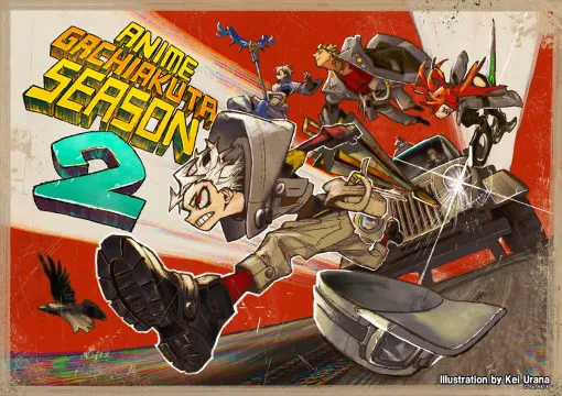 TVアニメ『ガチアクタ』2期の制作が決定！舞台化とゲーム化の情報も発表。ゲームはコンソール・PC向けのサバイバルアクションRPGで、『サマナーズウォー』のCom2uSが制作を担当