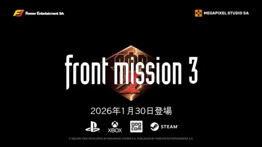 『フロントミッション サード: リメイク』PS版も1/30に登場！体験版は既にPSStoreにて配信開始
