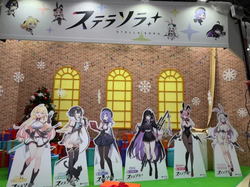 「ステラソラ」＆「アズプロ」ブースがデカい！ Yostarのコミケブースレポート【C107】