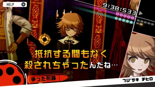『ダンガンロンパ』小高氏がゲーム開発者になったきっかけは、フリーター時代の口論にあった。社内で「残酷すぎる」とボツにされつつも社長へ直談判して『ダンガンロンパ』制作の許可をもぎ取った、オリジナルコンテンツに対する小高氏の執念と熱意をレポート【CEDEC+KYUSHU 2025】