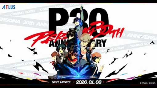2026 HAPPY PERSONA 30 th YEAR！ 『ペルソナ』シリーズ30周年記念特設サイト プレオープン 「ペルソナ30thグッズ＆イベント情報局」 1月8日（木）17:00 配信決定！ | セガ SEGA