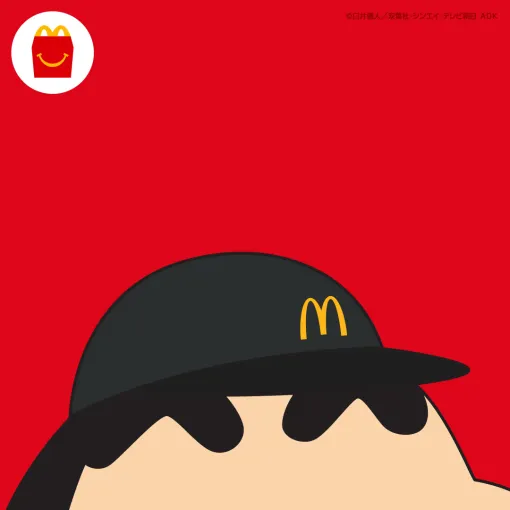 マクドナルド公式Xがハッピーセットのヒント公開！ 帽子を被ったキャラクターと「ポ」の文字