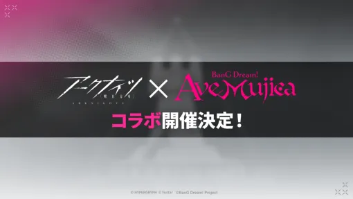 「アークナイツ」と「BanG Dream! Ave Mujica」とのコラボ決定！