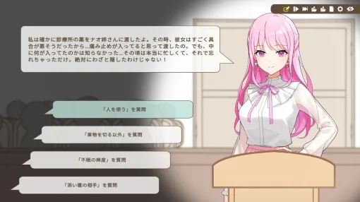 「人気Vtuberの中の人」と殺人事件の真相を解き明かす法廷ミステリーゲーム『中の人は誰』配信開始。証拠を集めて証言の矛盾を暴き、隠された真実を突き止めろ 「人気Vtuberの中の人」と殺人事件の真相を解き明かす法廷ミステリーゲーム『中の人は誰』配信開始。証拠を集めて証言の矛盾を暴き、隠された真実を突き止めろ