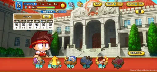 「パワプロ」の新作スマホアプリ「パワプロアドベンチャーズ」が2026年春に配信決定ファンタジー世界でサクセス&オートバトル 「パワプロ」の新作スマホアプリ「パワプロアドベンチャーズ」が2026年春に配信決定ファンタジー世界でサクセス&オートバトル