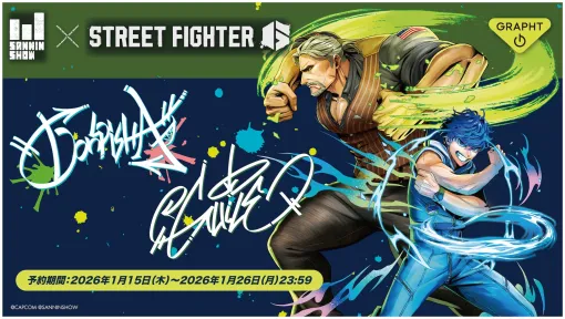 「スト6×ドンピシャ×GRAPHT」コラボ第1弾発表アケコン対応バックパック「Shield Backpack V2」の予約も開始 「スト6×ドンピシャ×GRAPHT」コラボ第1弾発表アケコン対応バックパック「Shield Backpack V2」の予約も開始